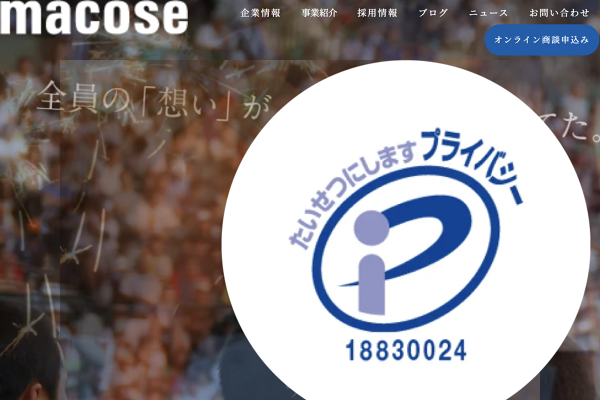 株式会社マコセエージェンシーのロゴ