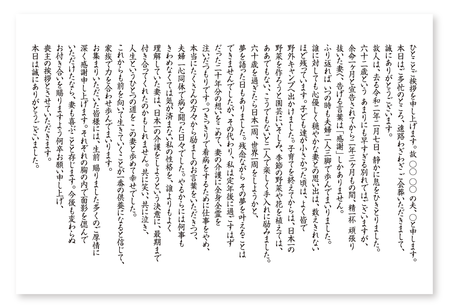 当時のメディア報道・掲載写真